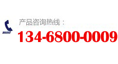 泰安寧泰工程材料有限公司電話：13468000009